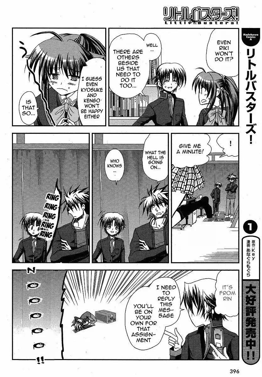 Little Busters Chapter 10 15